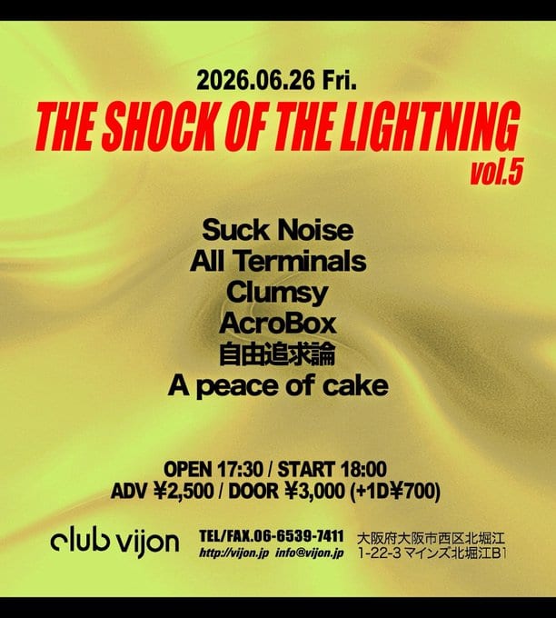 THE SHOCK OF THE LIGHTNING vol.5 写真 2