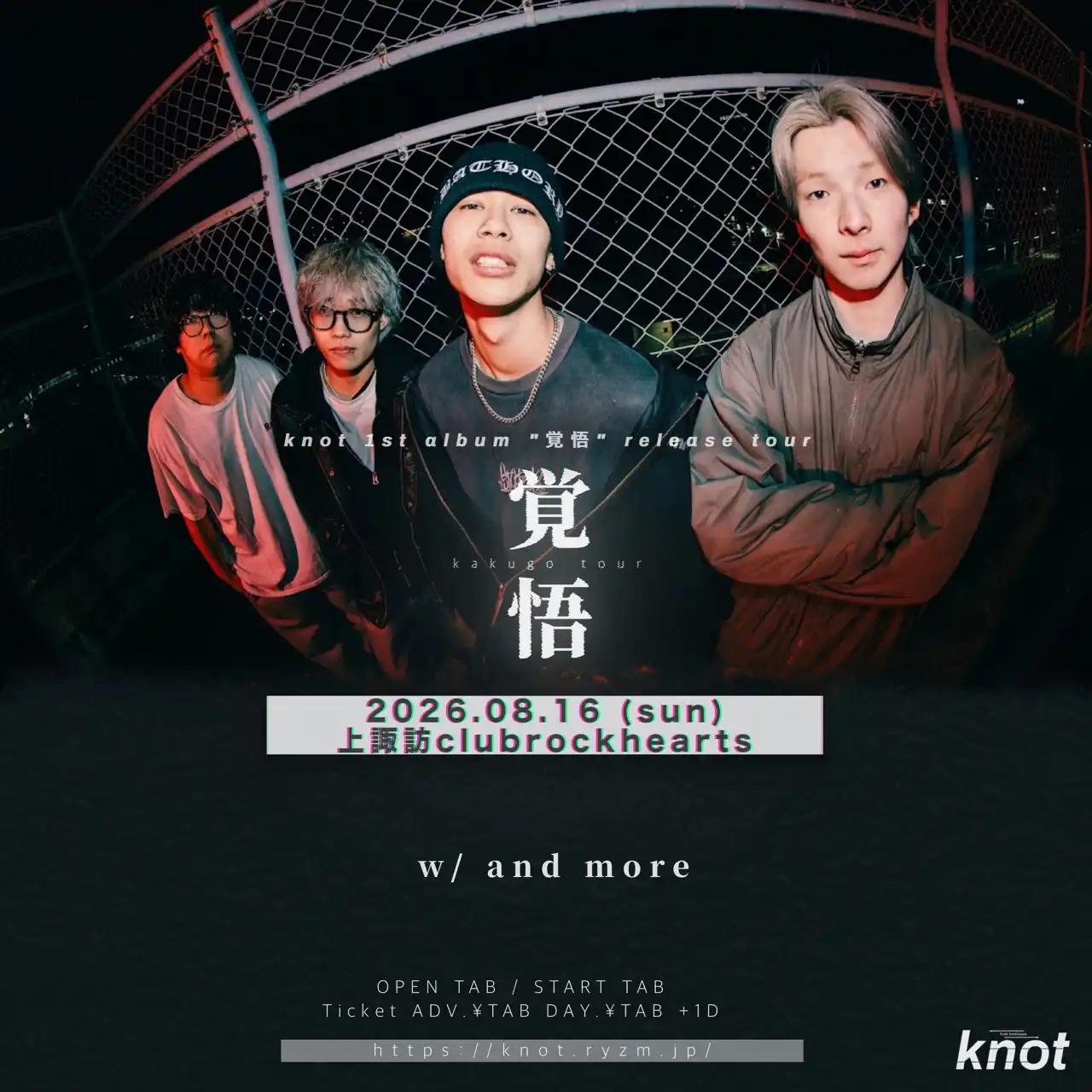 knot 1st album "覚悟" release tour 写真 1