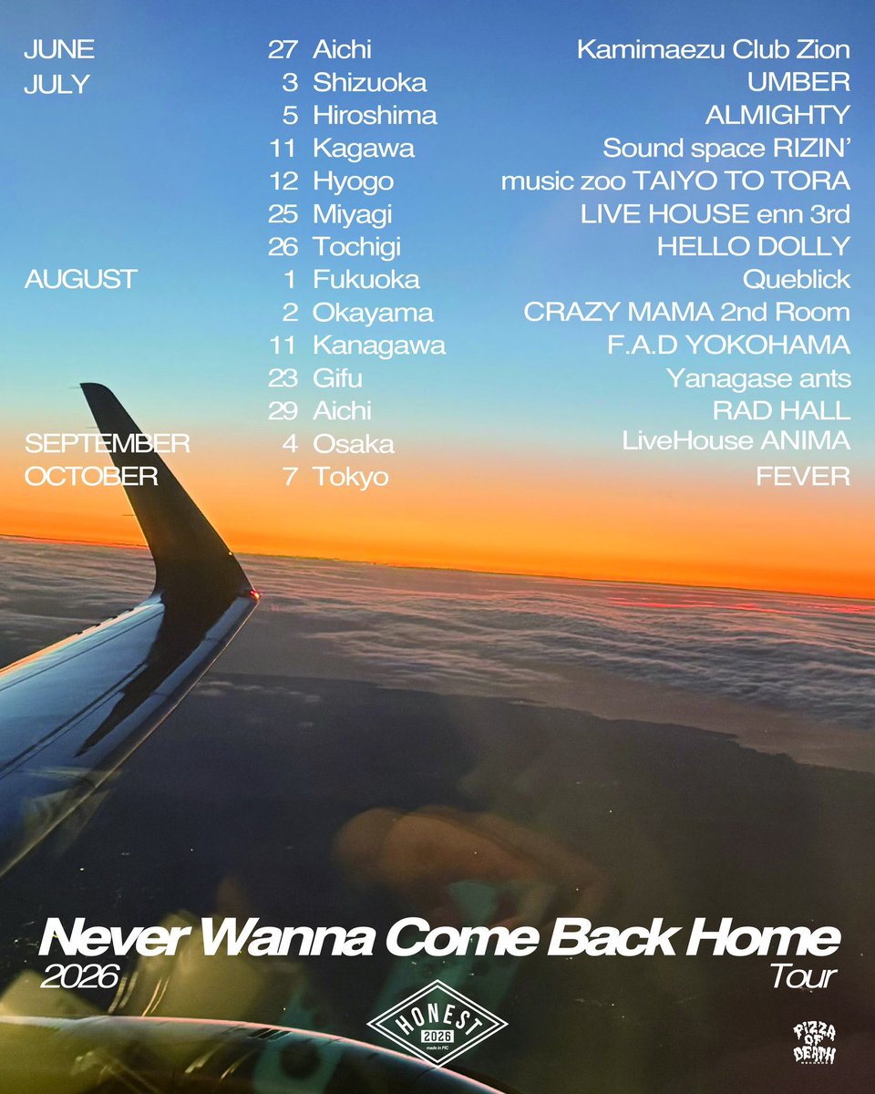 HONEST "Never Wanna Come Back Home Tour" 写真 1