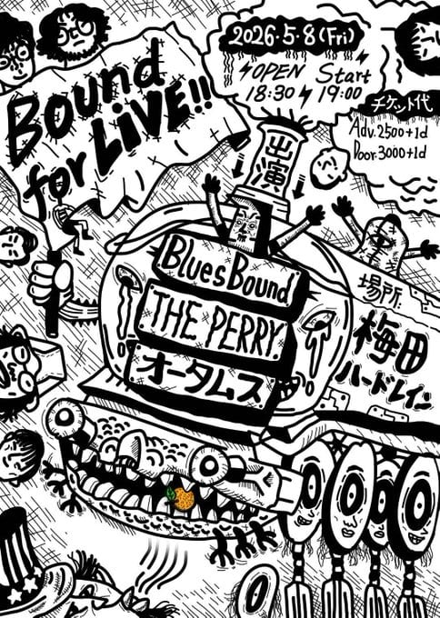 Bound for Live!! 写真 1