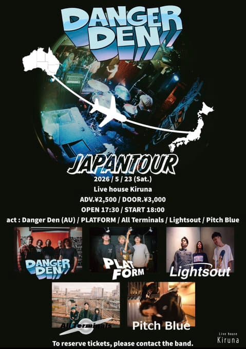 Danger Den JAPAN TOUR 写真 1