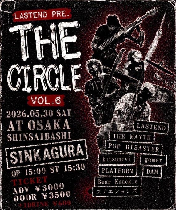LASTEND pre. THE CIRCLE vol.6 写真 1