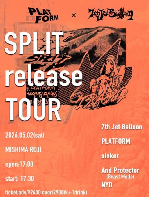 PLATFORM × 7th Jet Balloon SPLIT release TOUR 写真 1