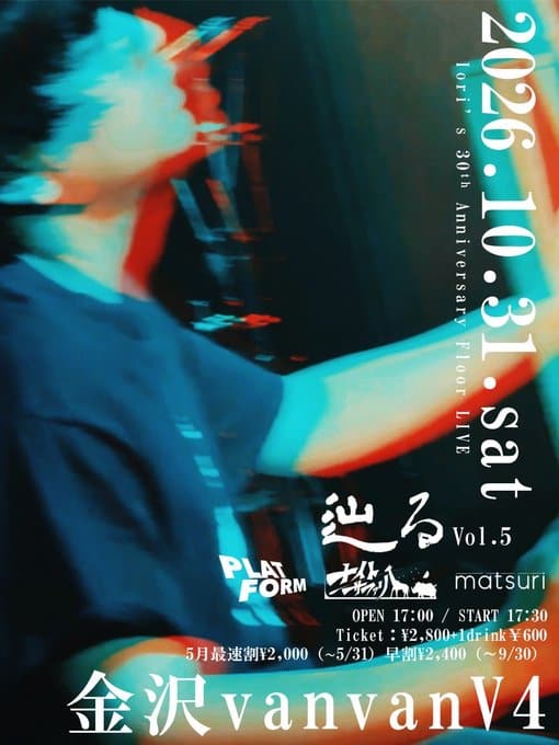 辿る Vol.5 写真 1