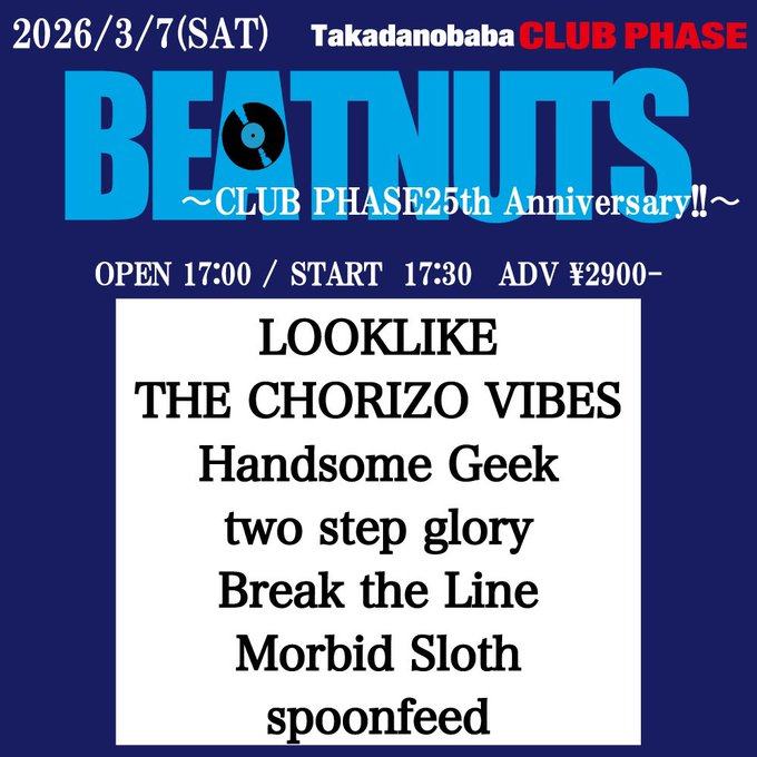 『BEATNUTS』-CLUB PHASE 25th Anniversary!!- 写真 1