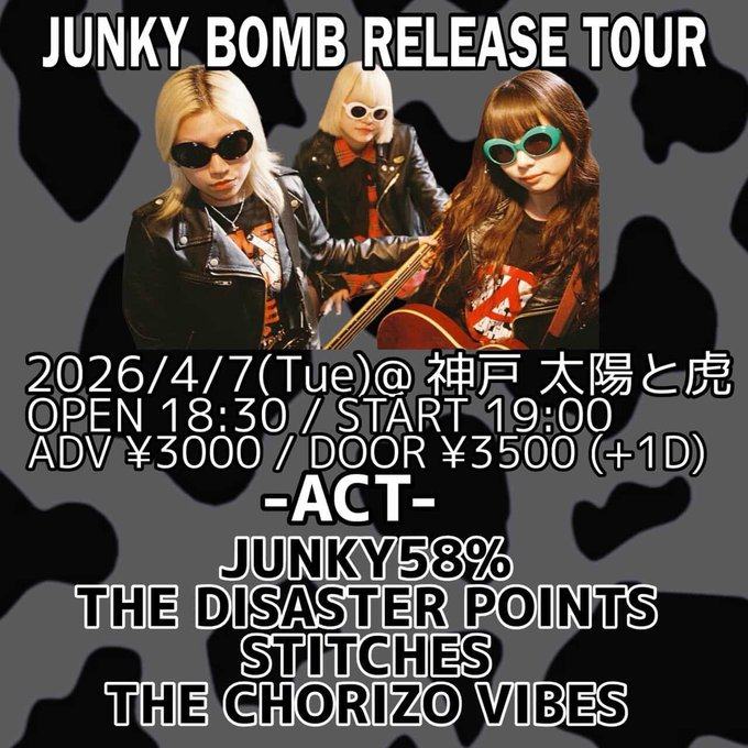 JUNKY BOMB RELEASE TOUR 写真 1