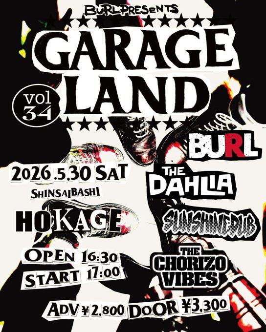 GARAGE LAND vol.34 写真 1