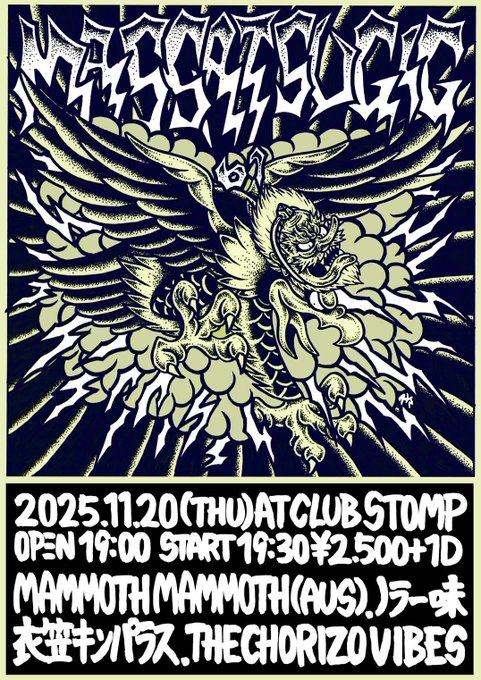 MAMMOTH MAMMOTH JAPAN TOUR 2025 写真 1