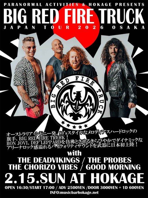 BIG RED FIRE TRUCK JAPAN TOUR 2026 OSAKA 写真 1