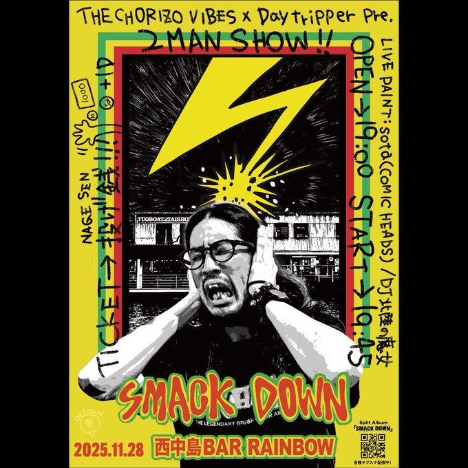 Day tripper × THE CHORIZO VIBES pre. 2 MAN SHOW “SMACK DOWN” 写真 1