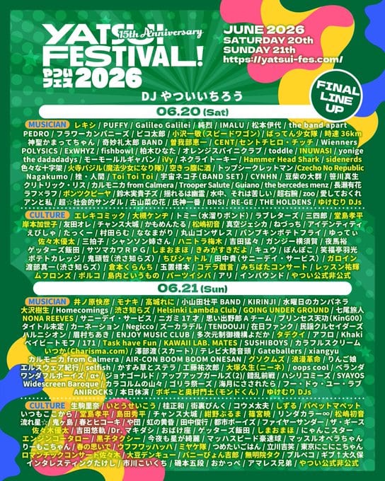 YATSUI FESTIVAL! 2026 写真 1