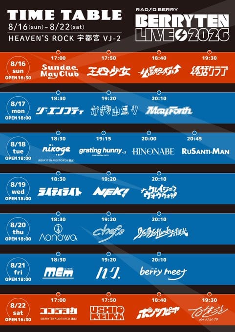BERRYTEN LIVE 2026 写真 3