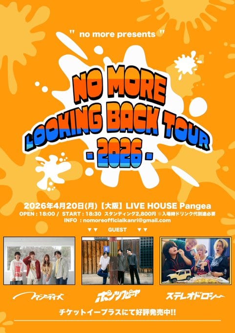 NO MORE LOOKING BACK TOUR -2026- 写真 1