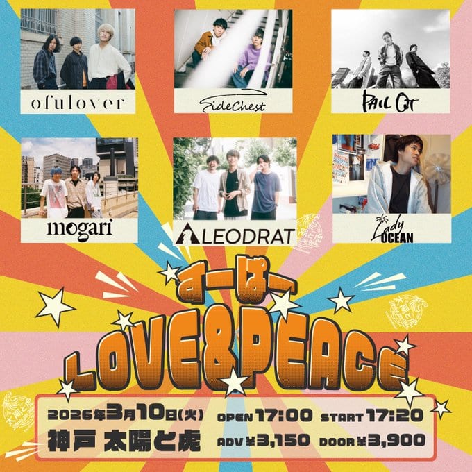 オーバー LOVE&PEACE 写真 1