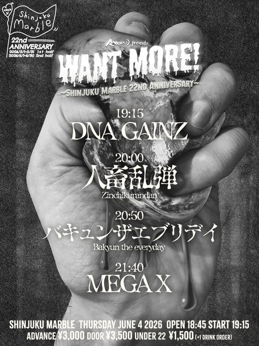 ANGURA presents「WANT MORE!」– Shinjuku Marble 22nd ANNIVERSARY – 写真 1