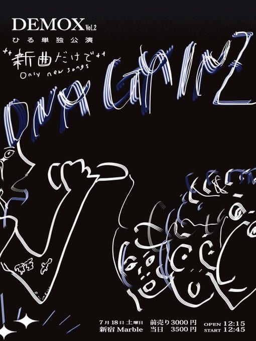 DNA GAINZ presents ひる単独公演「DEMOX Vol.2」 写真 1