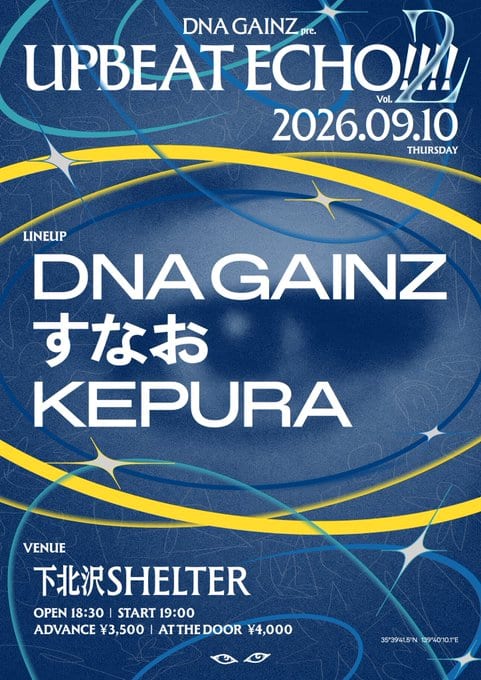 DNA GAINZ pre.「UPBEAT ECHO!!!! Vol.2」 写真 1