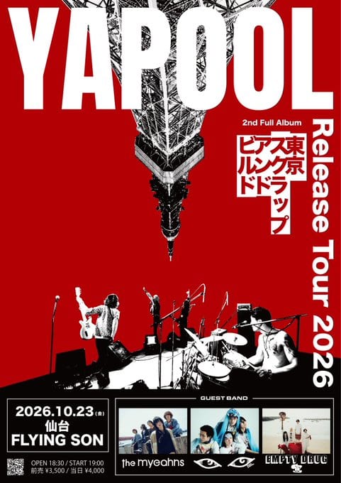 YAPOOL “東京スクラップ・アンド・ビルド” Release Tour 2026 写真 1