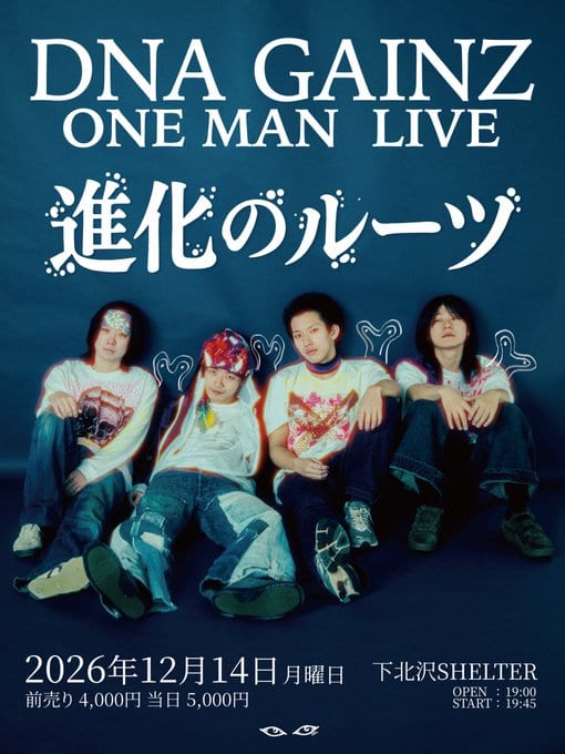 DNA GAINZ ONE MAN LIVE「進化のルーツ」 写真 1