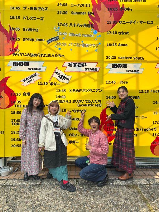 Beer or Beer？日本橋ビアフェスタ 写真 3