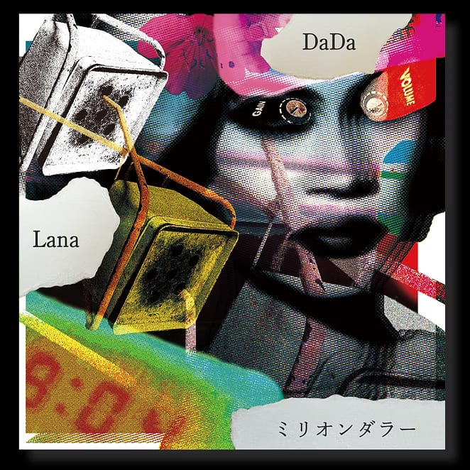 DaDa×Lana Split Single  "ミリオンダラー" 写真 1