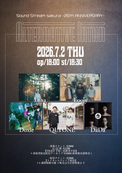 Alternative Inxxx 写真 1