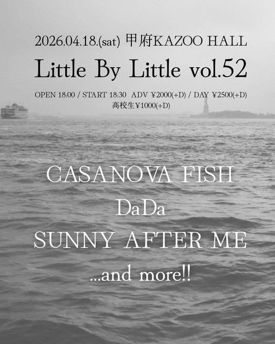 Little By Little vol.52 写真 1