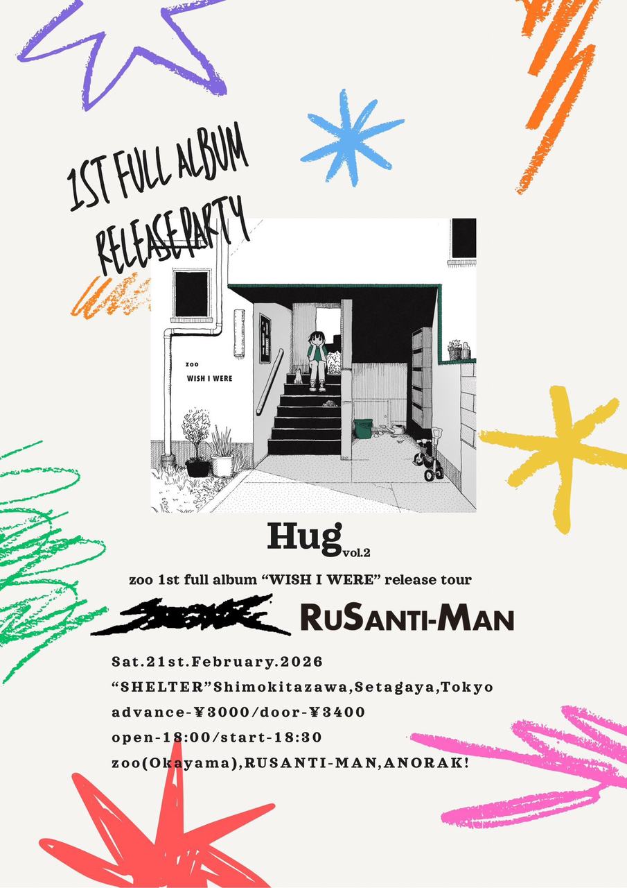 Hug vol.2 zoo 1st full album “WISH I WERE” release tour 写真 1