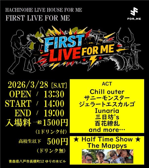 FIRST LIVE FOR ME 写真 1
