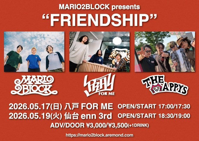 MARIO2BLOCK presents “FRIENDSHIP” 写真 1