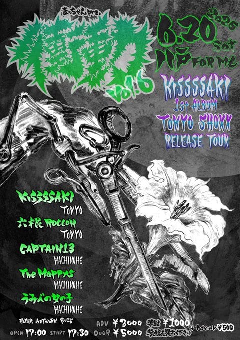 KISSSSAKI 1st ALBUM “TOKYO MUDDY” RELEASE TOUR 写真 1