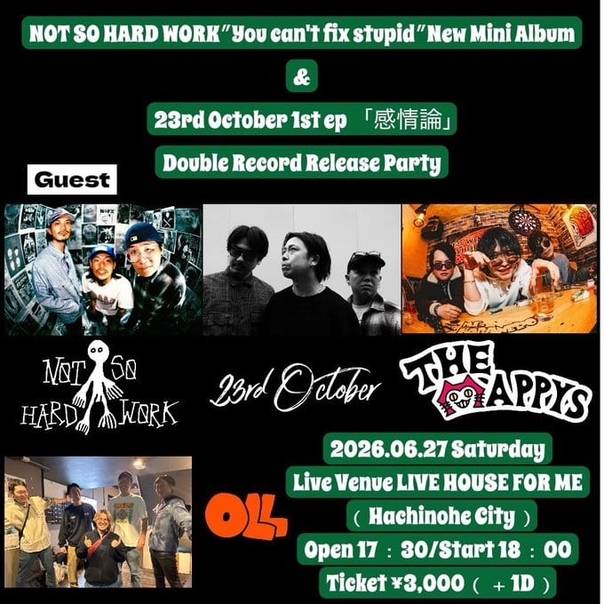 Double Record Release Party 写真 1