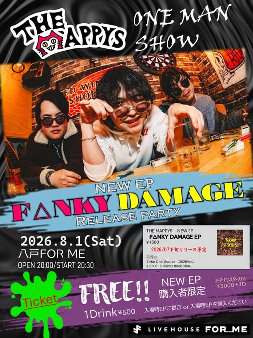 THE MAPPYS ONE MAN SHOW NEW EP FANKY DAMAGE RELEASE PARTY 写真 1
