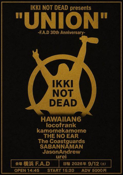 “UNION” -F.A.D 30th Anniversary- 写真 1