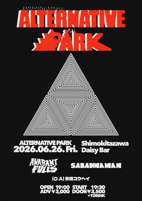 ALTERNATIVE PARK 写真 1