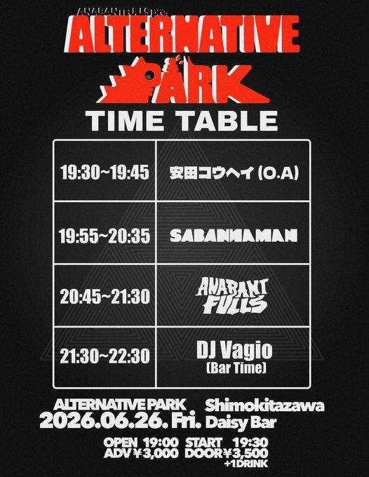 ALTERNATIVE PARK 写真 2