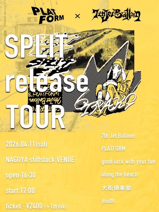 SPLIT release TOUR 写真 1