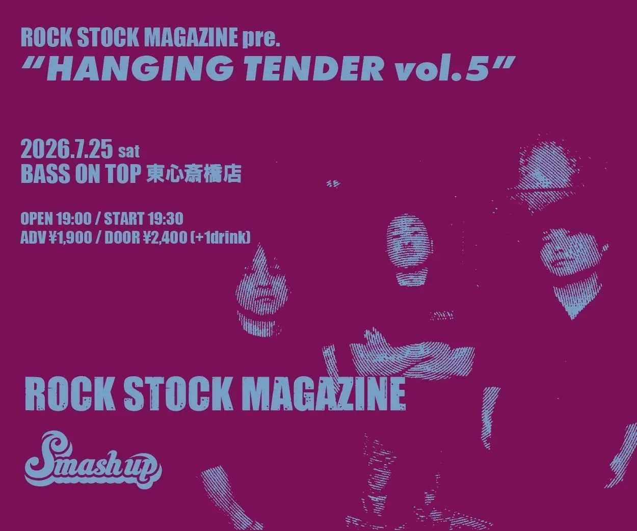 HANGING TENDER vol.5 写真 1