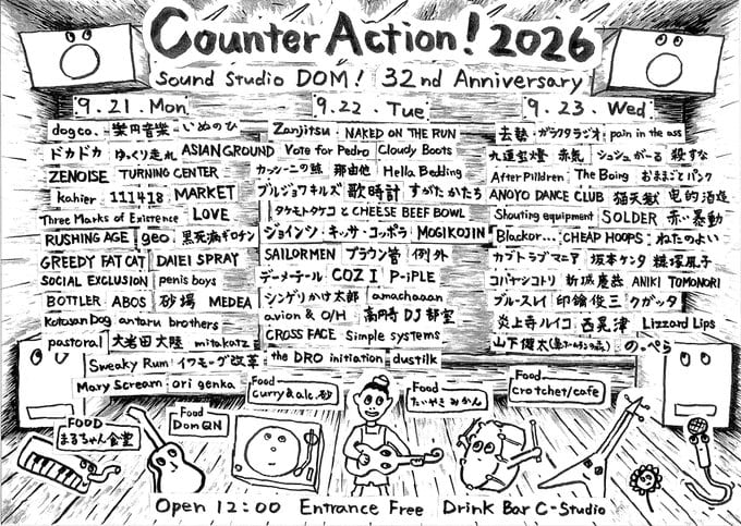 Counter Action! 2026 Sound Studio DOM 32nd Anniversary 写真 1