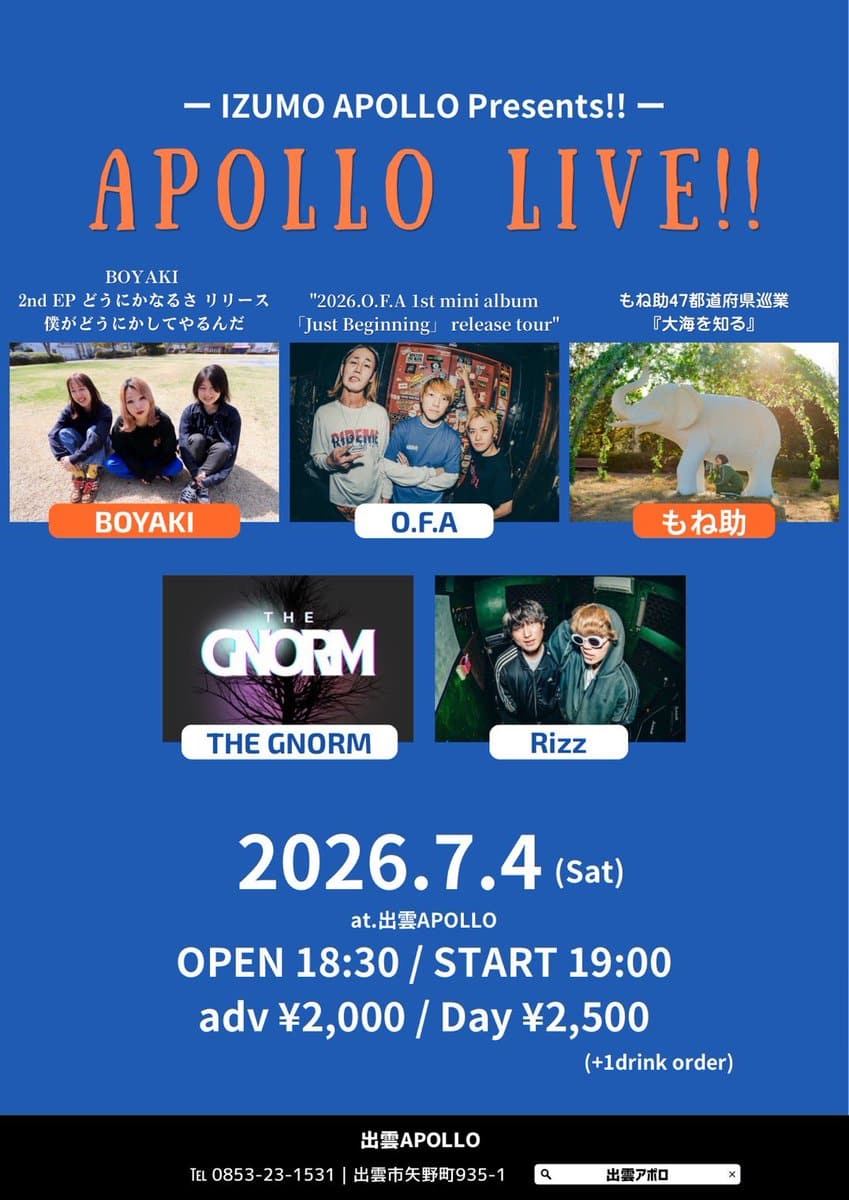 APOLLO LIVE!! 写真 1
