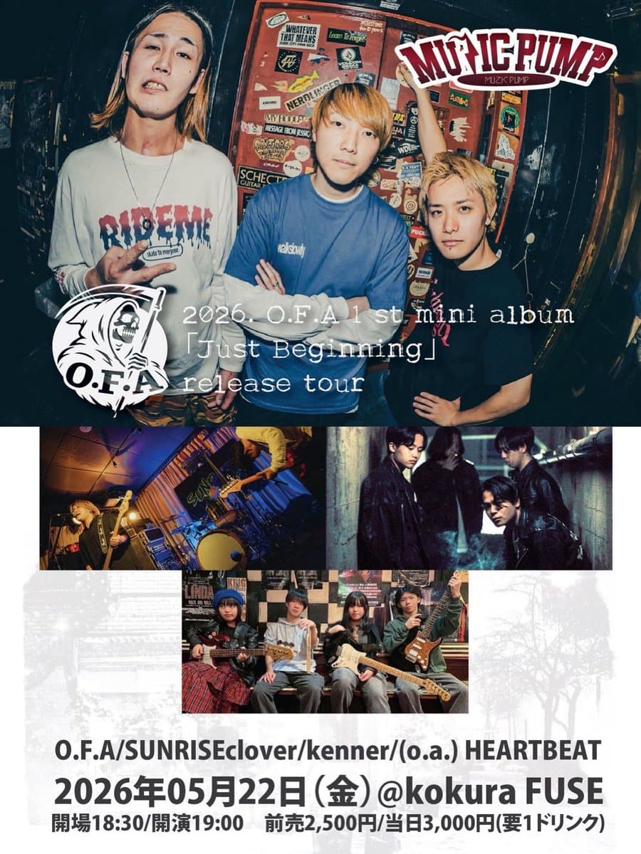 O.F.A 1st mini album「Just Beginning」release tour 写真 1