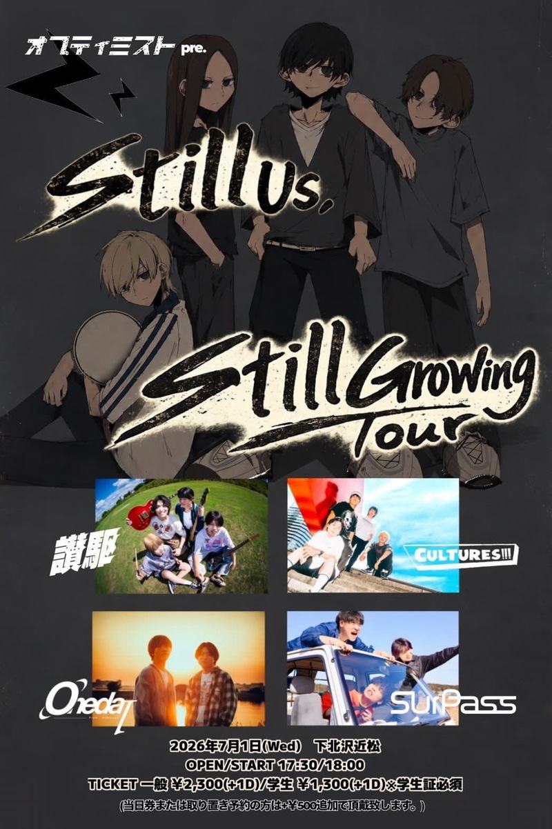 オプティミストpre. Still Us, Still Growing Tour 下北沢近松編 写真 1