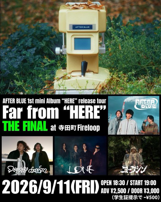 アフターブルー 1st mini album「HERE」release tour Far from "HERE" THE FINAL 写真 4