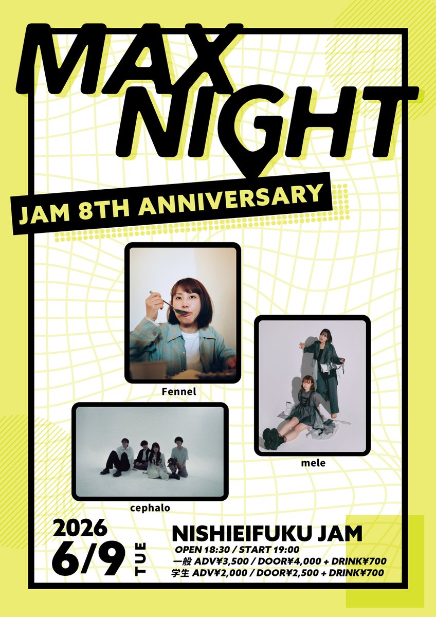 NISHIEIFUKU JAM presents「MAX NIGHT」ーNISHIEIFUKU JAM 8th Anniversary ー 写真 1