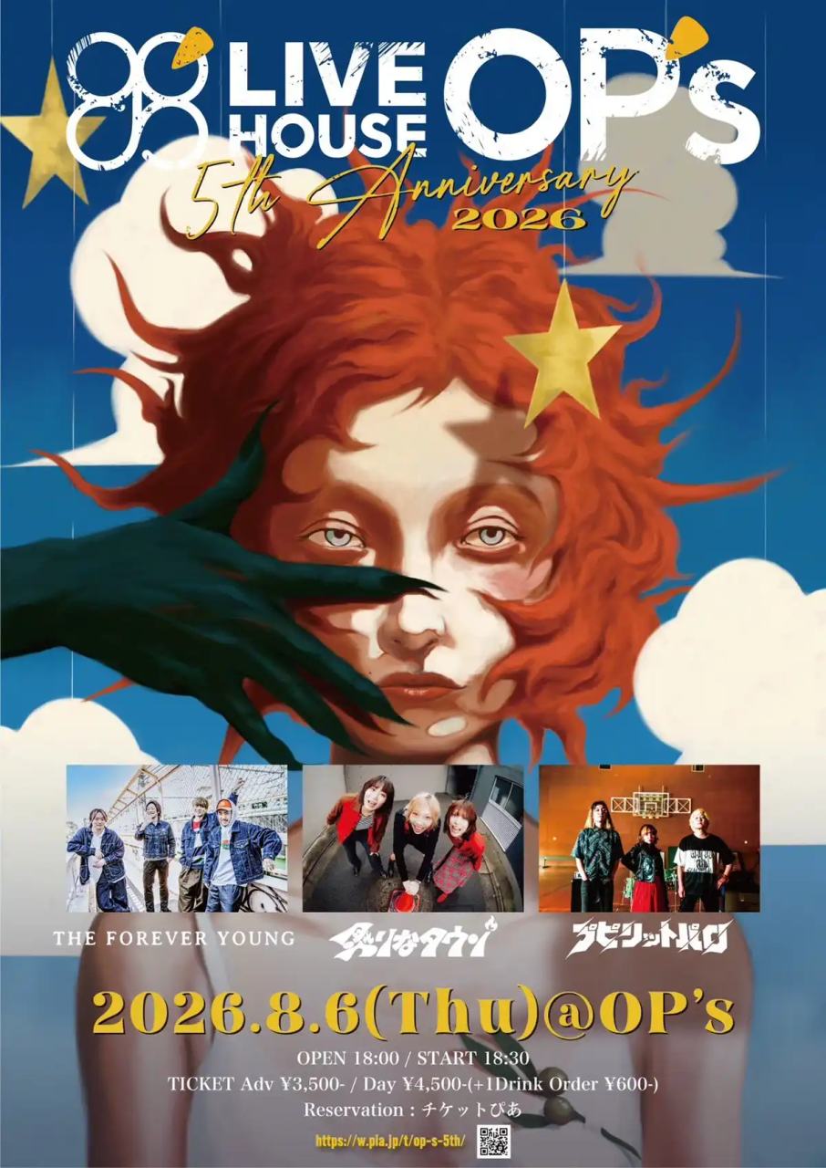 LIVE HOUSE OP's 5th ANNIVERSARY 写真 1