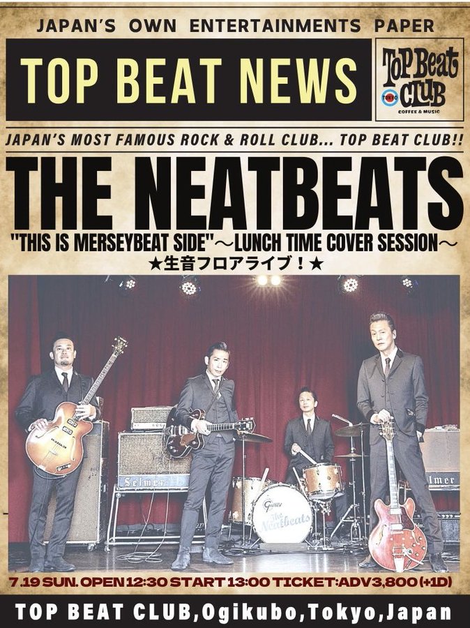 "THIS IS MERSEYBEAT SIDE" ～LUNCH TIME COVER SESSION～ 写真 1