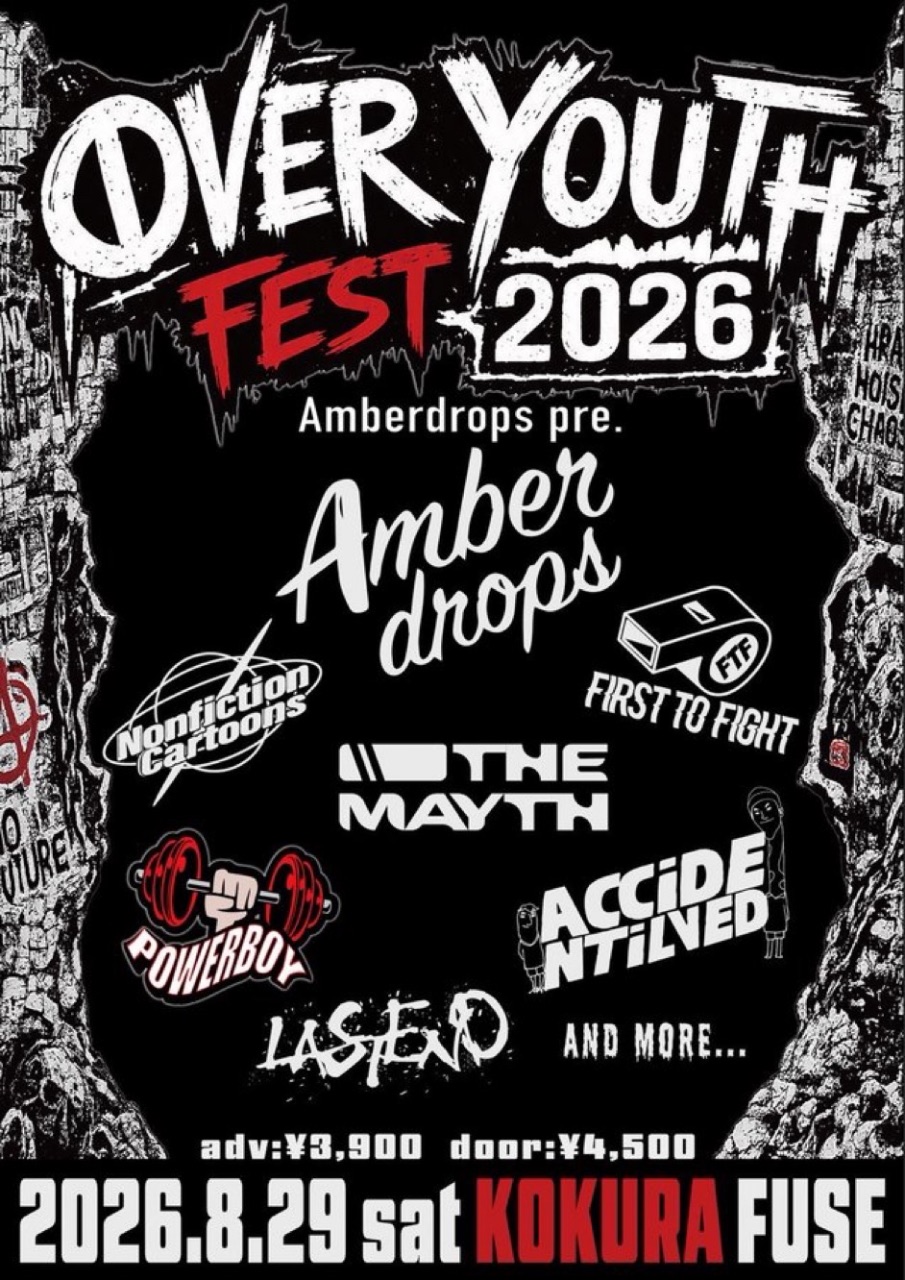 Amberdrops presents "OVER YOUTH FEST 2026" 写真 1