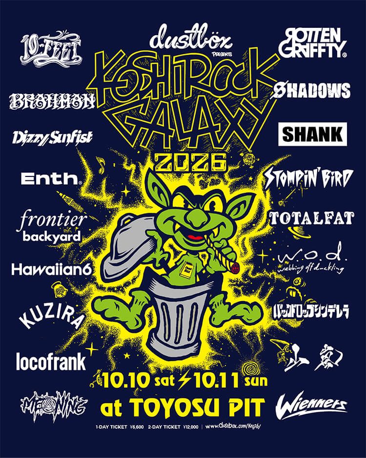 dustbox presents KOSHIROCK GALAXY 2026 Day2 写真 1