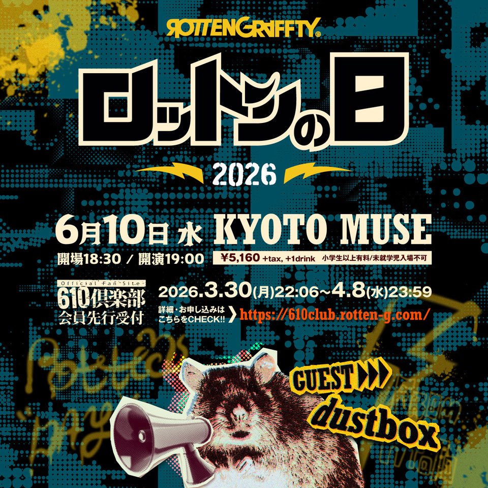 ROTTEN GRAFFTY ”ロットンの日”2026 写真 1