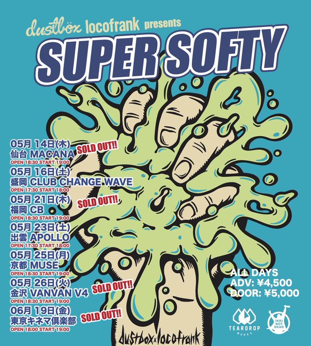 dustbox & locofrank presents "SUPER SOFTY 2026" 写真 1